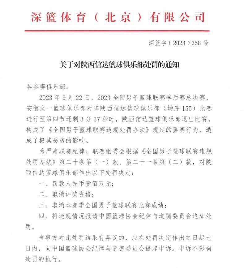 我们花了十年时间试图寻找另一位弗格森爵士这样不世出的主帅，也仅仅能意识到他是如此特别且独一无二。